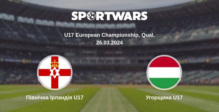 Де дивитись матч Північна Ірландія U17 - Угорщина U17