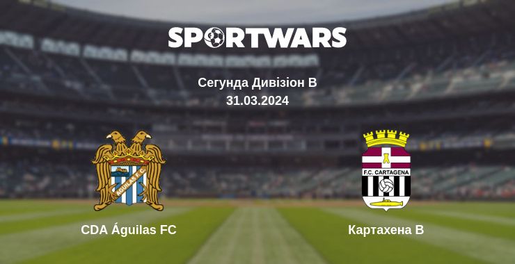 Де дивитись матч CDA Águilas FC - Картахена B