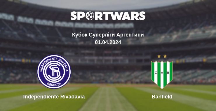 Де дивитись матч Independiente Rivadavia - Banfield