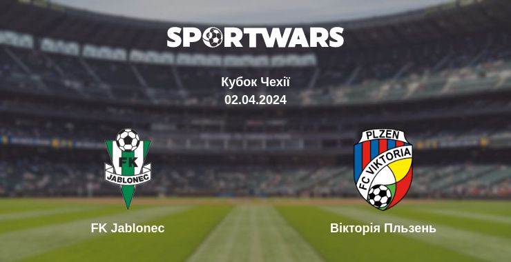 Де дивитись матч FK Jablonec - Вікторія Пльзень