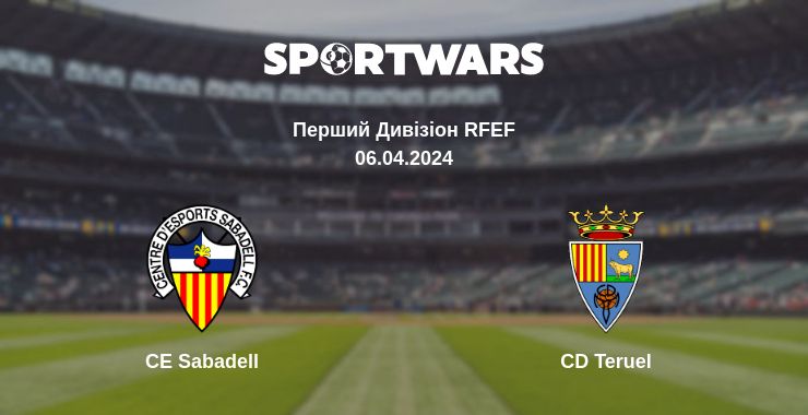 Де дивитись матч CE Sabadell - CD Teruel