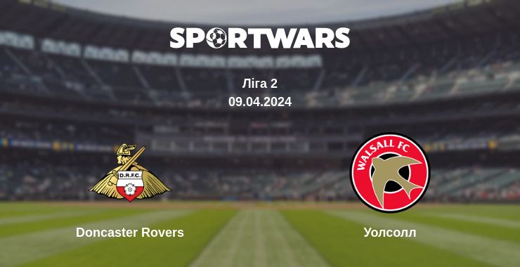 Де дивитись матч Doncaster Rovers - Уолсолл