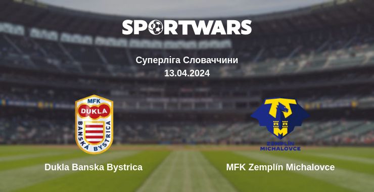 Де дивитись матч Dukla Banska Bystrica - MFK Zemplín Michalovce