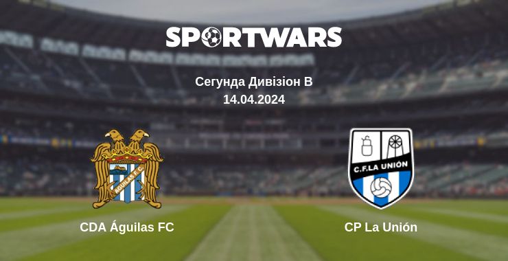 Де дивитись матч CDA Águilas FC - CP La Unión