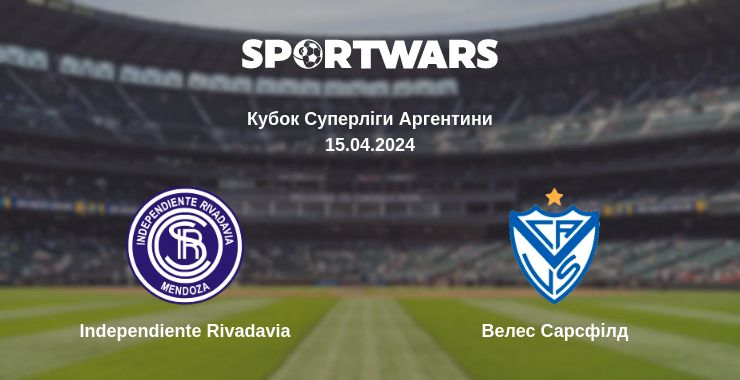 Де дивитись матч Independiente Rivadavia - Велес Сарсфілд