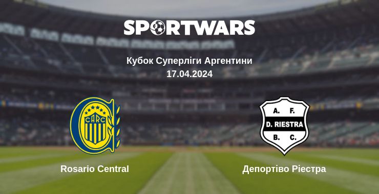 Де дивитись матч Rosario Central - Депортіво Ріестра