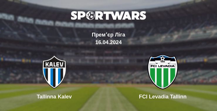 Де дивитись матч Tallinna Kalev - FCI Levadia Tallinn