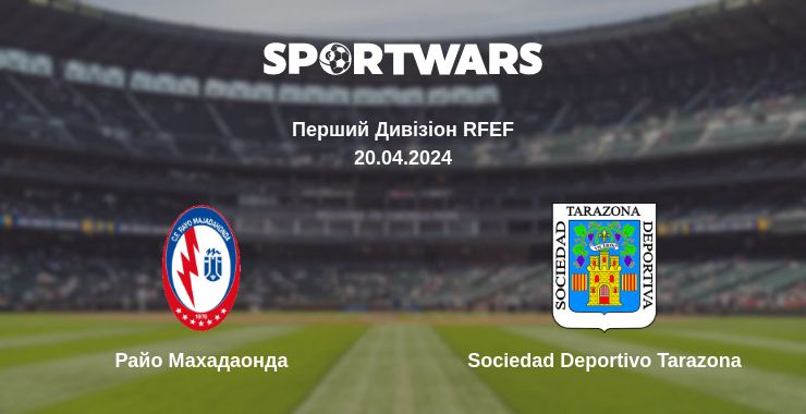 Де дивитись матч Райо Махадаонда - Sociedad Deportivo Tarazona