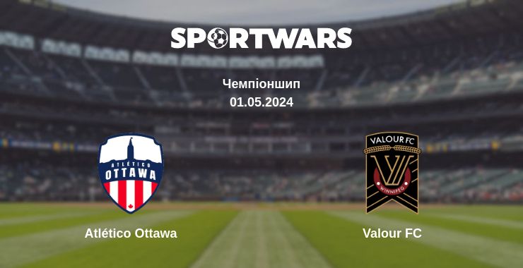 Де дивитись матч Atlético Ottawa - Valour FC