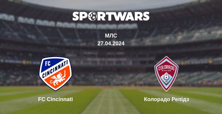 Де дивитись матч FC Cincinnati - Колорадо Репідз