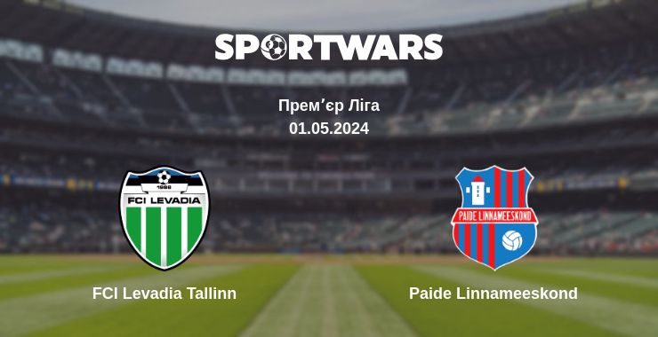 Де дивитись матч FCI Levadia Tallinn - Paide Linnameeskond