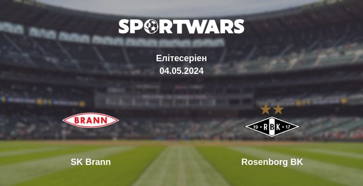 Де дивитись матч SK Brann - Rosenborg BK