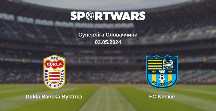 Де дивитись матч Dukla Banska Bystrica - FC Košice