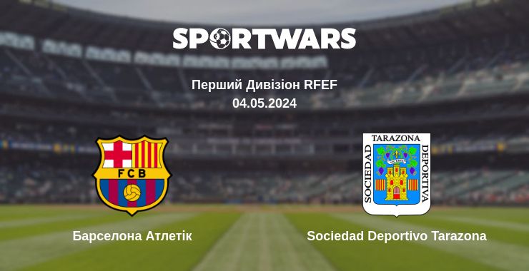 Де дивитись матч Барселона Атлетік - Sociedad Deportivo Tarazona