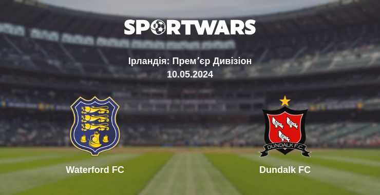 Де дивитись матч Waterford FC - Dundalk FC