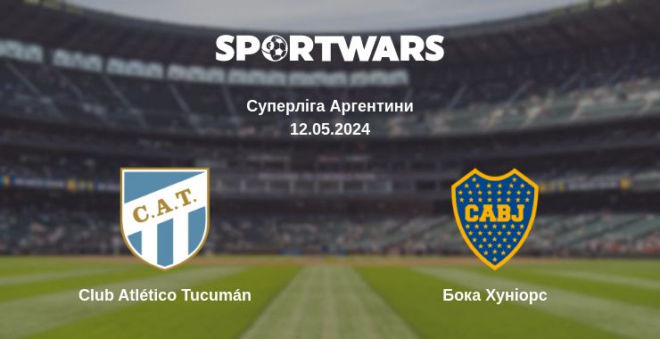 Де дивитись матч Club Atlético Tucumán - Бока Хуніорс