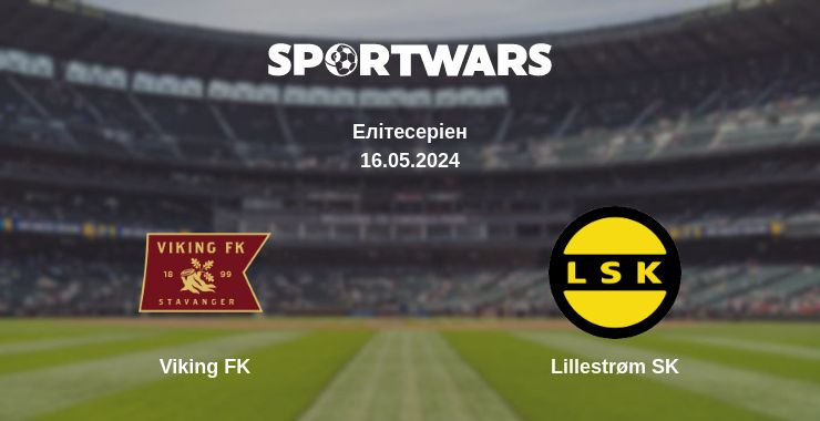 Де дивитись матч Viking FK - Lillestrøm SK