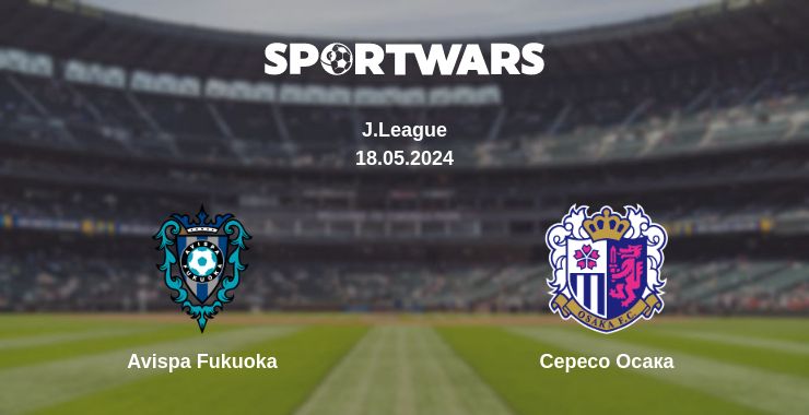 Де дивитись матч Avispa Fukuoka - Сересо Осака