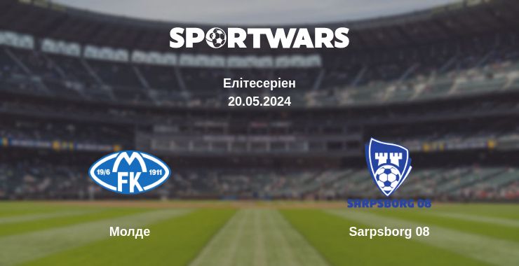 Де дивитись матч Молде - Sarpsborg 08