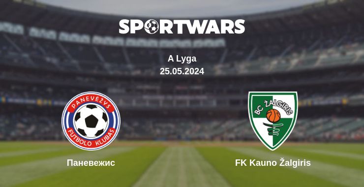 Де дивитись матч Паневежис - FK Kauno Žalgiris