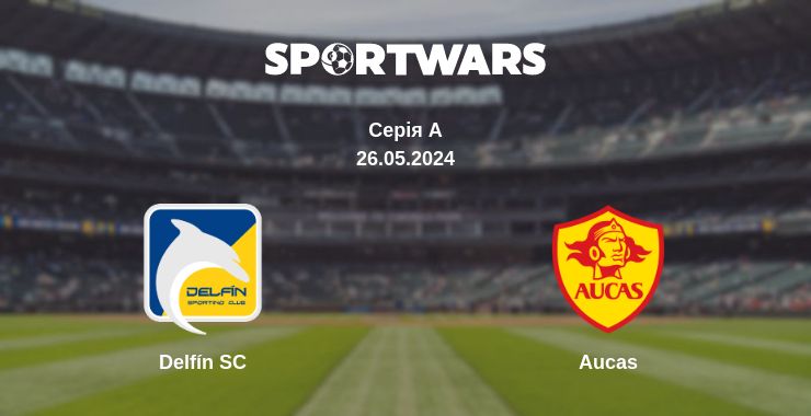 Де дивитись матч Delfín SC - Aucas