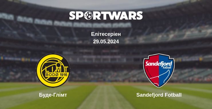 Де дивитись матч Буде-Глімт - Sandefjord Fotball