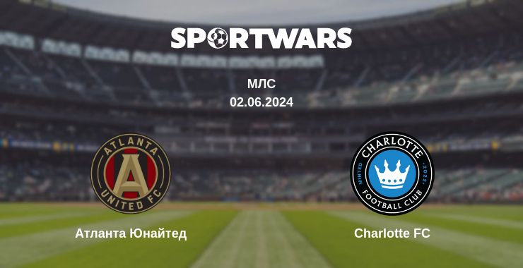 Де дивитись матч Атланта Юнайтед - Charlotte FC