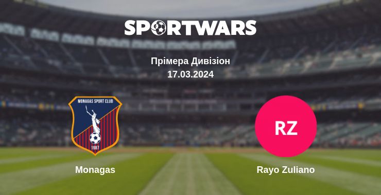 Де дивитись матч Monagas - Rayo Zuliano