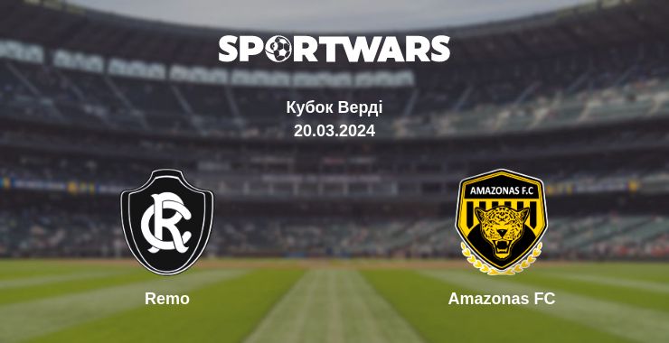 Де дивитись матч Remo - Amazonas FC