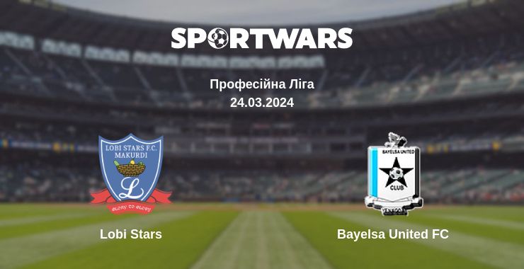 Де дивитись матч Lobi Stars - Bayelsa United FC