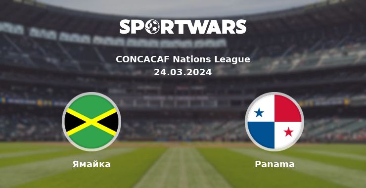 Ямайка - Panama: дивитись онлайн трансляцію матчу