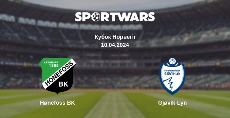 Де дивитись матч Hønefoss BK - Gjøvik-Lyn