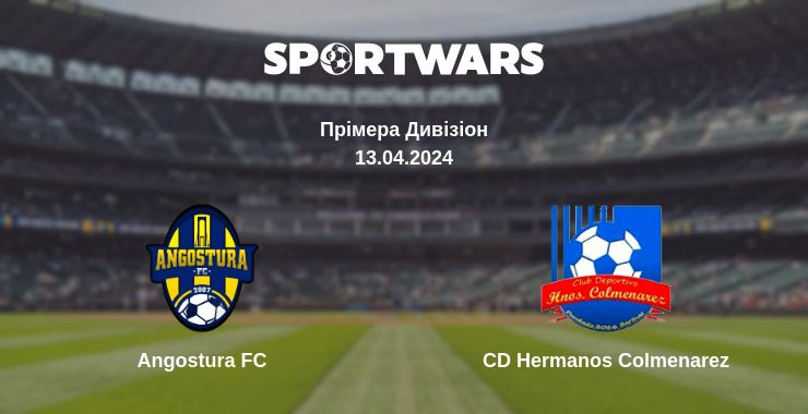 Де дивитись матч Angostura FC - CD Hermanos Colmenarez