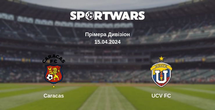 Де дивитись матч Caracas - UCV FC