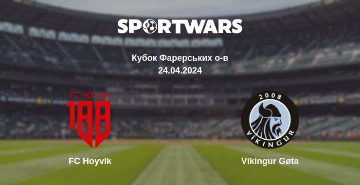 Де дивитись матч FC Hoyvi­k - Víkingur Gøta