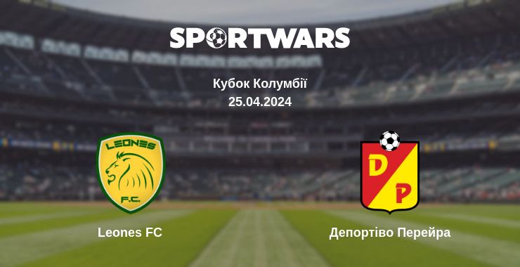 Де дивитись матч Leones FC - Депортіво Перейра