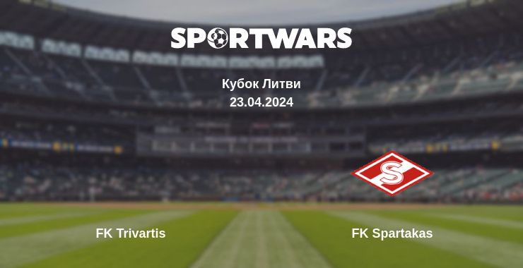 Де дивитись матч FK Trivartis - FK Spartakas