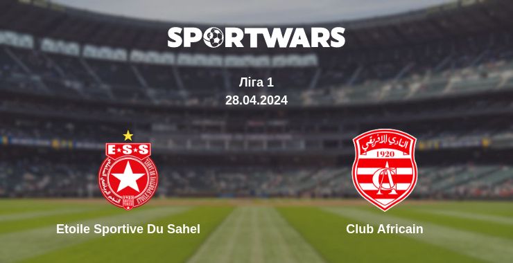 Де дивитись матч Etoile Sportive Du Sahel - Club Africain