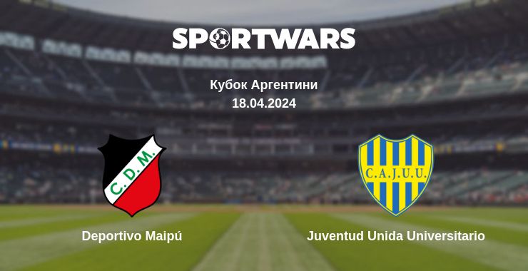 Де дивитись матч Deportivo Maipú - Juventud Unida Universitario