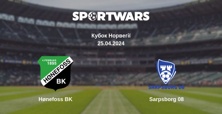 Де дивитись матч Hønefoss BK - Sarpsborg 08