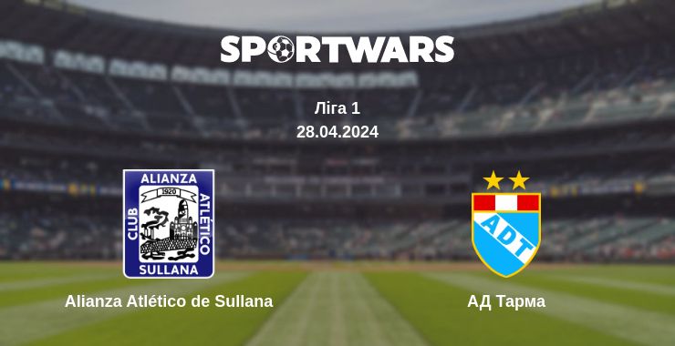 Де дивитись матч Alianza Atlético de Sullana - АД Тарма