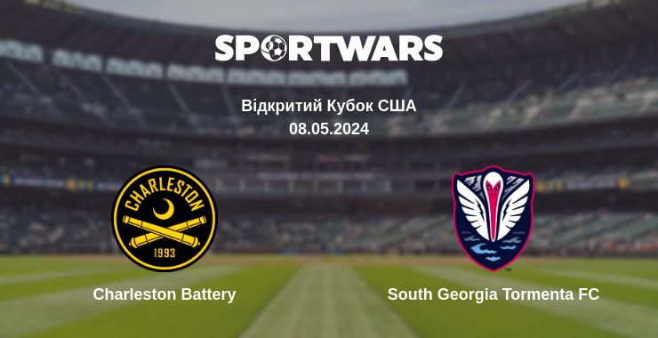 Де дивитись матч Charleston Battery - South Georgia Tormenta FC