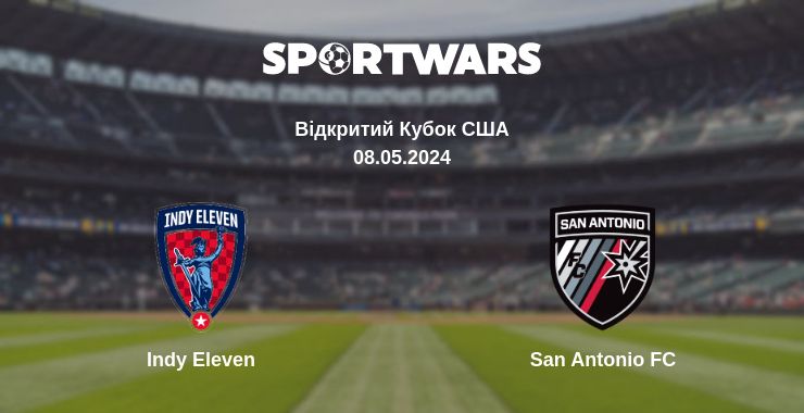 Де дивитись матч Indy Eleven - San Antonio FC