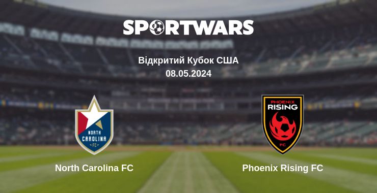 Де дивитись матч North Carolina FC - Phoenix Rising FC