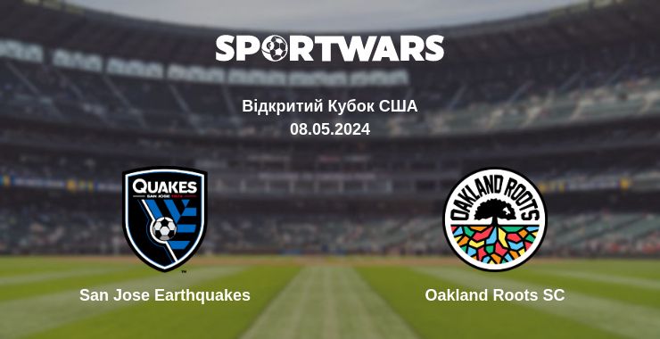 Де дивитись матч San Jose Earthquakes - Oakland Roots SC