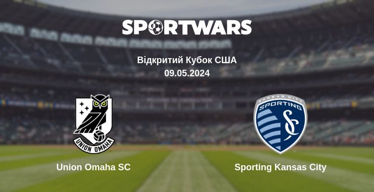 Де дивитись матч Union Omaha SC - Sporting Kansas City