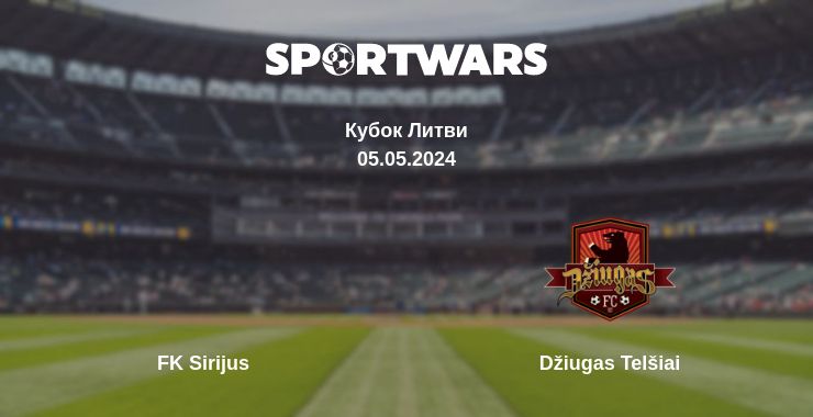 Де дивитись матч FK Sirijus - Džiugas Telšiai