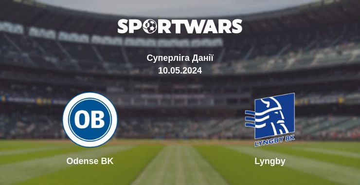 Де дивитись матч Odense BK - Lyngby