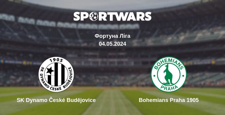 Де дивитись матч SK Dynamo České Budějovice - Bohemians Praha 1905