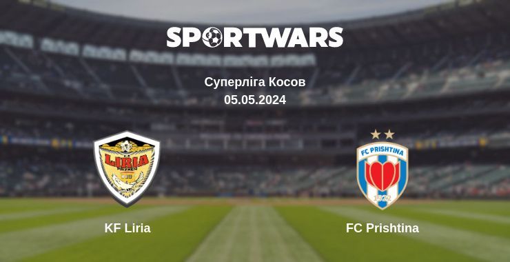 Де дивитись матч KF Liria - FC Prishtina